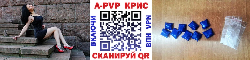 А ПВП Crystall  Питкяранта 
