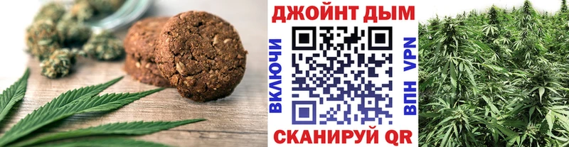 Еда ТГК конопля Питкяранта