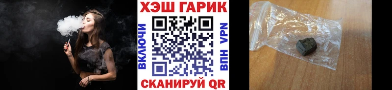 ГАШИШ ice o lator  цена   Питкяранта 