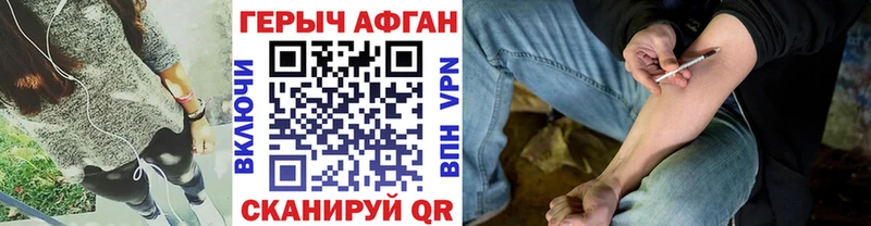 ГЕРОИН VHQ  Питкяранта 