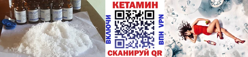 blacksprut сайт Питкяранта Кетамин VHQ