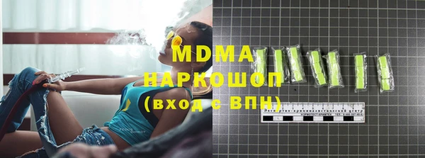 кокаин премиум Абаза