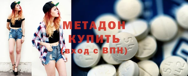 mdpv Абдулино
