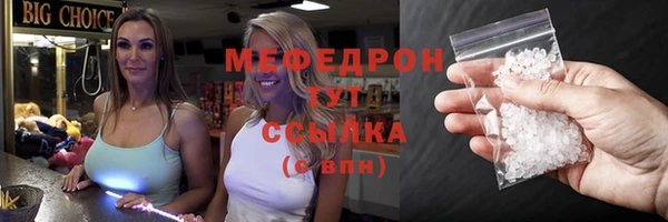 кокаин премиум Абаза