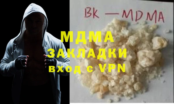 mdpv Абдулино