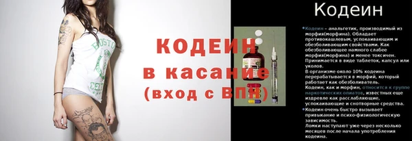 кокаин премиум Абаза