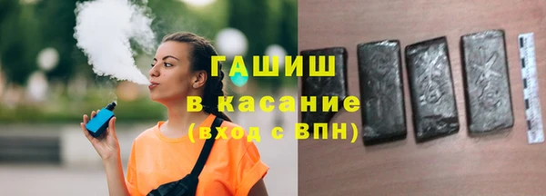 кокаин премиум Абаза