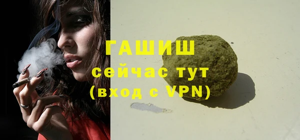кокаин премиум Абаза