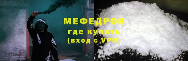 кокаин премиум Абаза