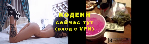 mdpv Абдулино