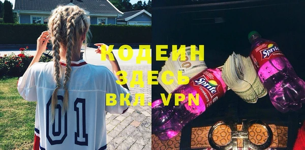 mdpv Абдулино