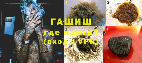 кокаин премиум Абаза