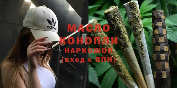 mdpv Абдулино