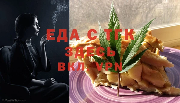 COCAINE Алексеевка