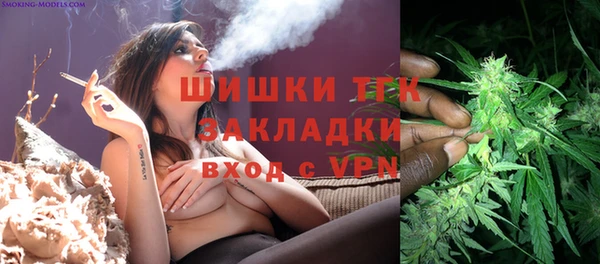кокаин премиум Абаза