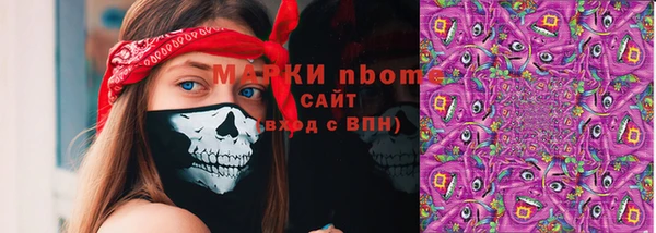 COCAINE Алексеевка