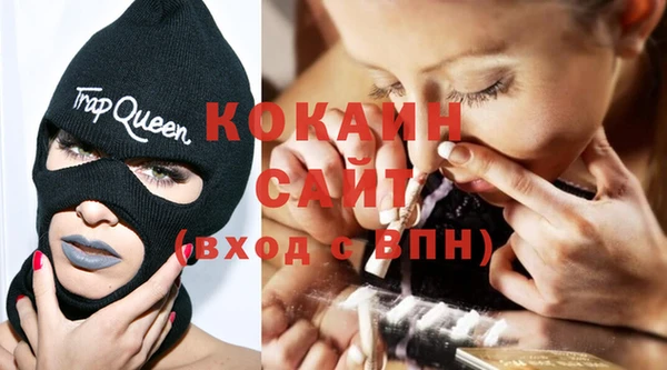 экстази Алексин