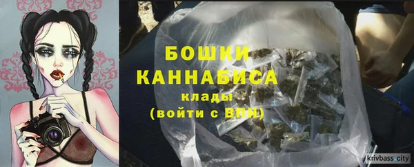 кокаин премиум Абаза