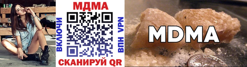 hydra ONION  Питкяранта  MDMA молли 