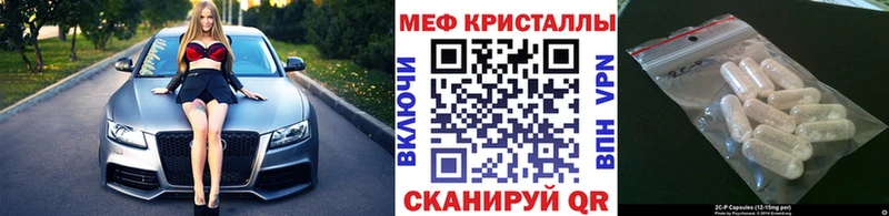 Мефедрон мука  Питкяранта 