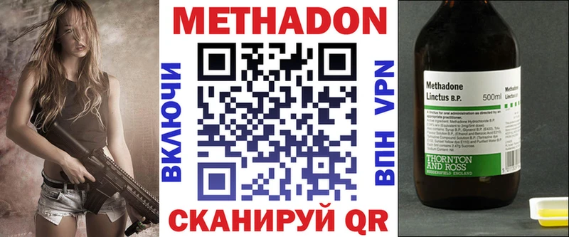 цены наркотик это наркотические препараты МЕТАДОН methadone Питкяранта blacksprut ссылка