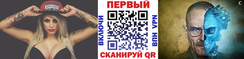 МЕТАМФЕТАМИН Methamphetamine Питкяранта