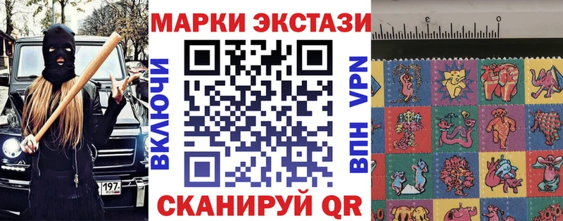 Наркотические марки 1500мкг  где можно купить наркотик  даркнет официальный сайт  Питкяранта 