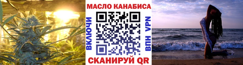 ТГК гашишное масло Питкяранта