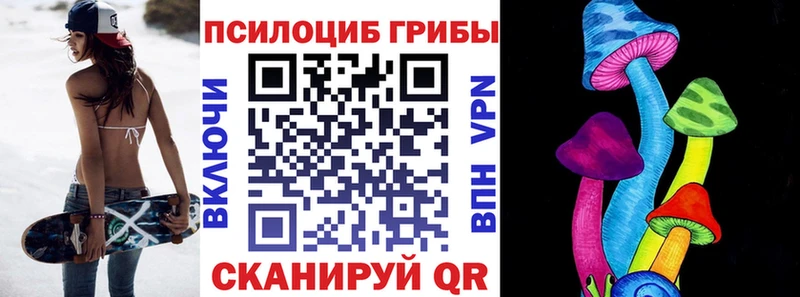 Галлюциногенные грибы мицелий  Питкяранта 